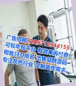 金湾捐卵实业事务所